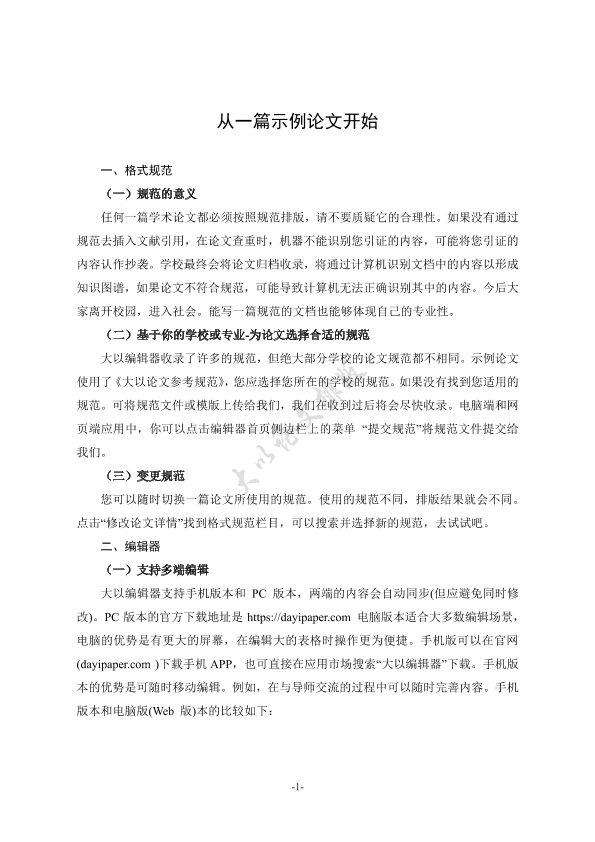 图片示例