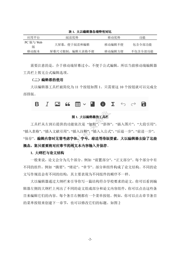图片示例