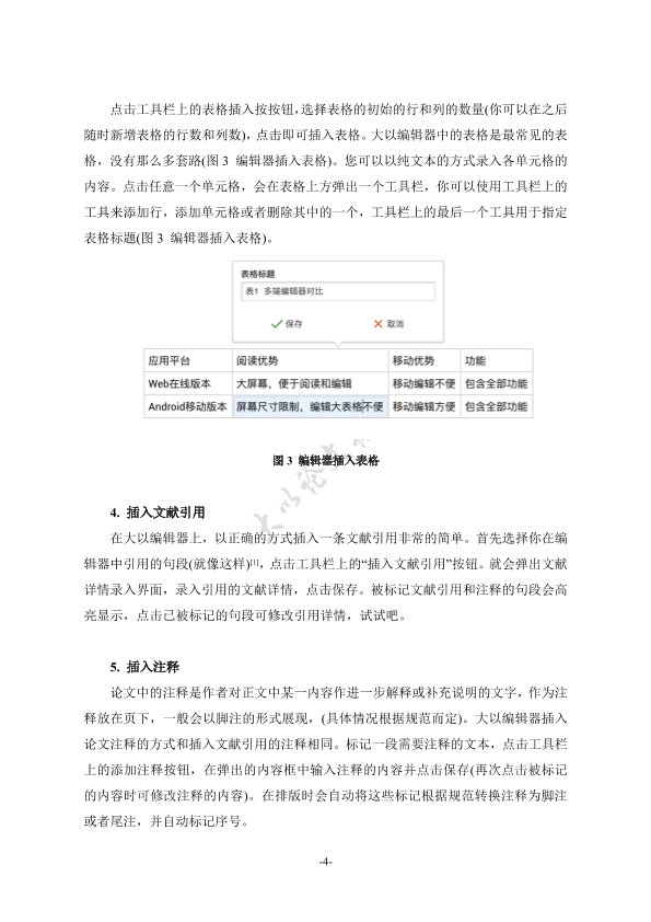 图片示例
