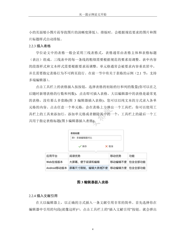 图片示例