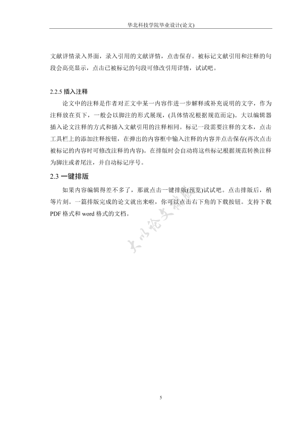 图片示例
