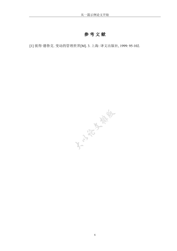 图片示例