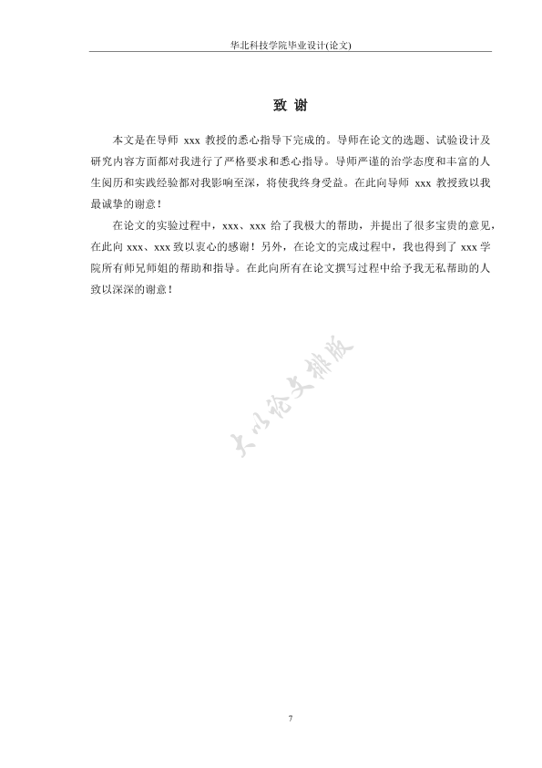 图片示例