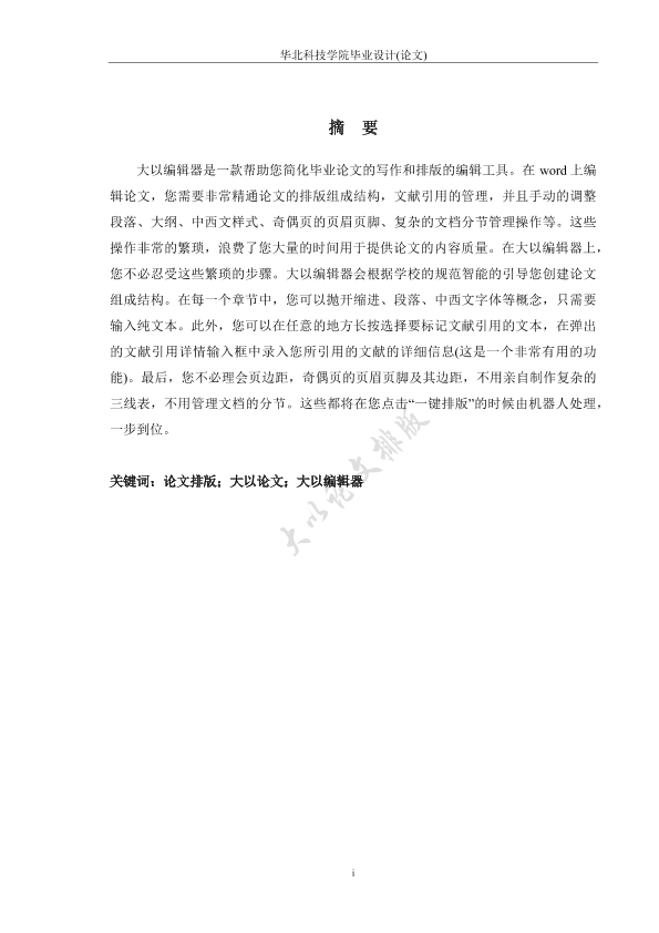 图片示例
