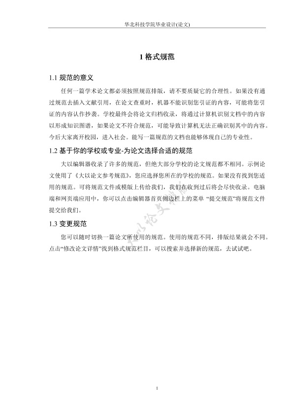 图片示例