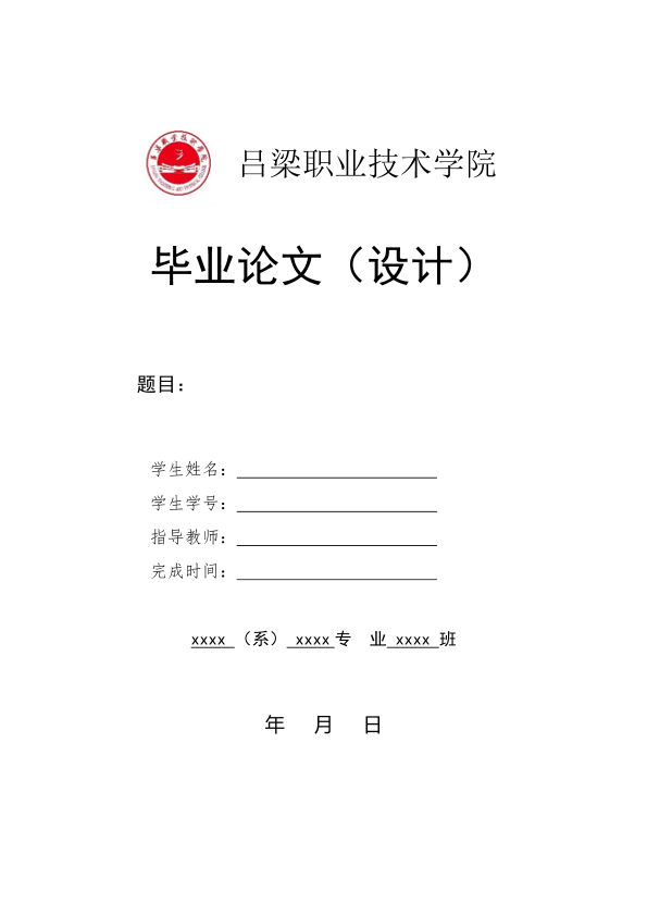 图片示例