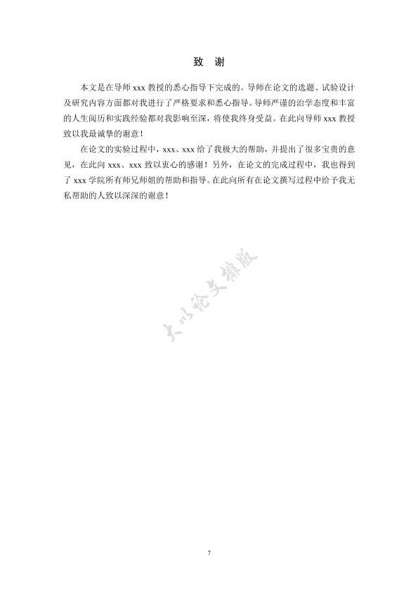 图片示例