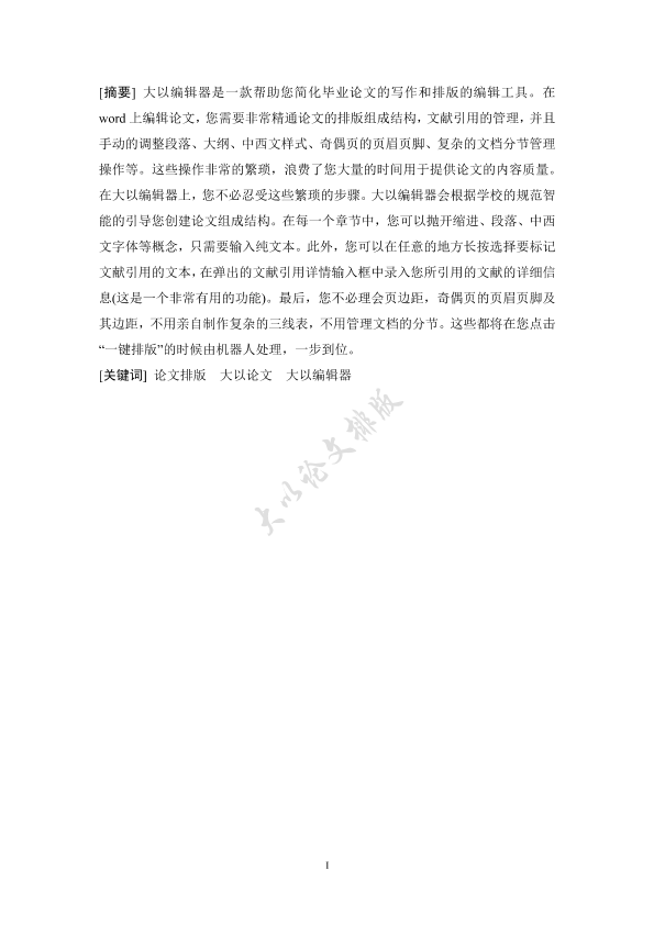 图片示例