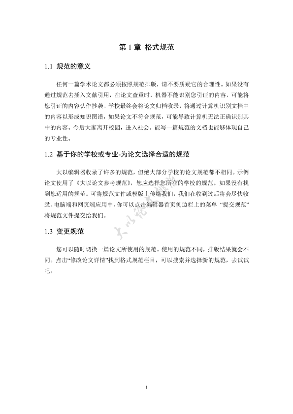 图片示例