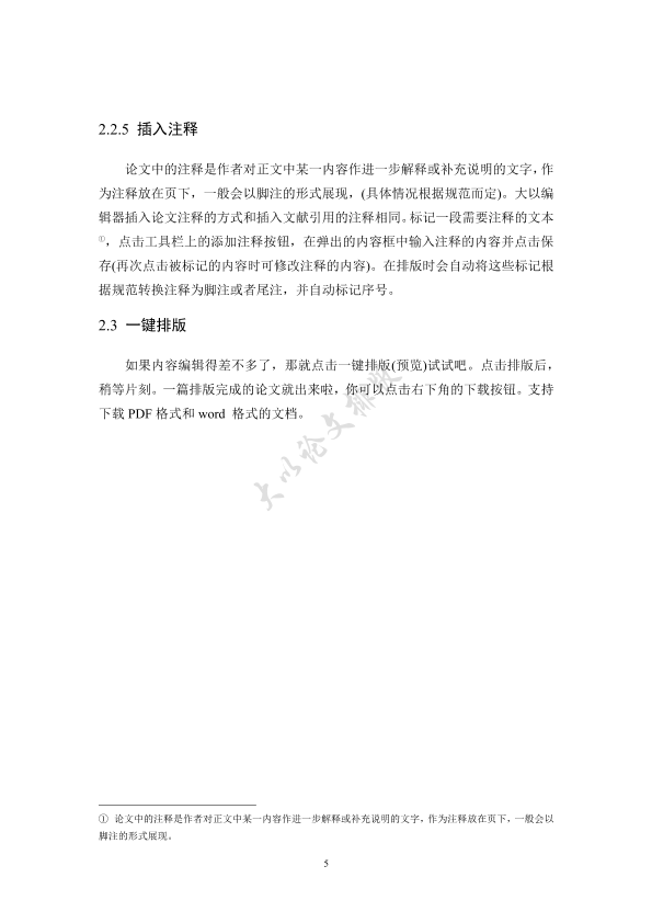 图片示例