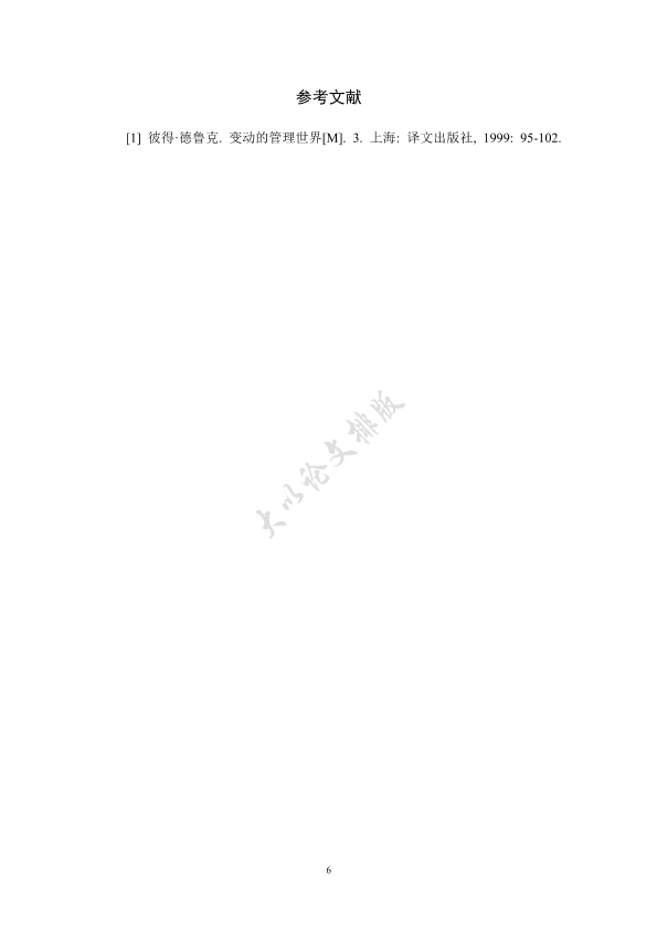 图片示例