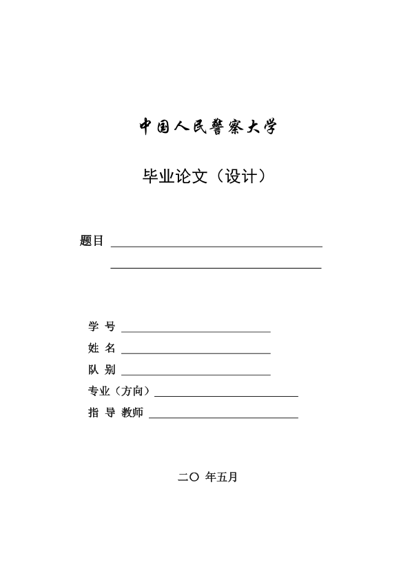 图片示例
