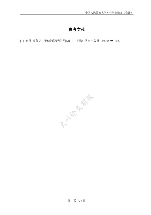 图片示例