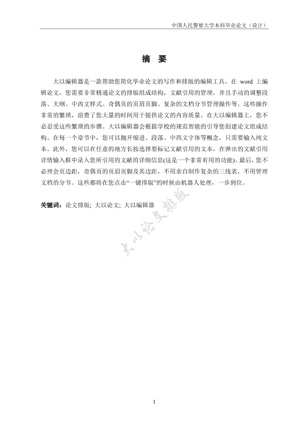 图片示例