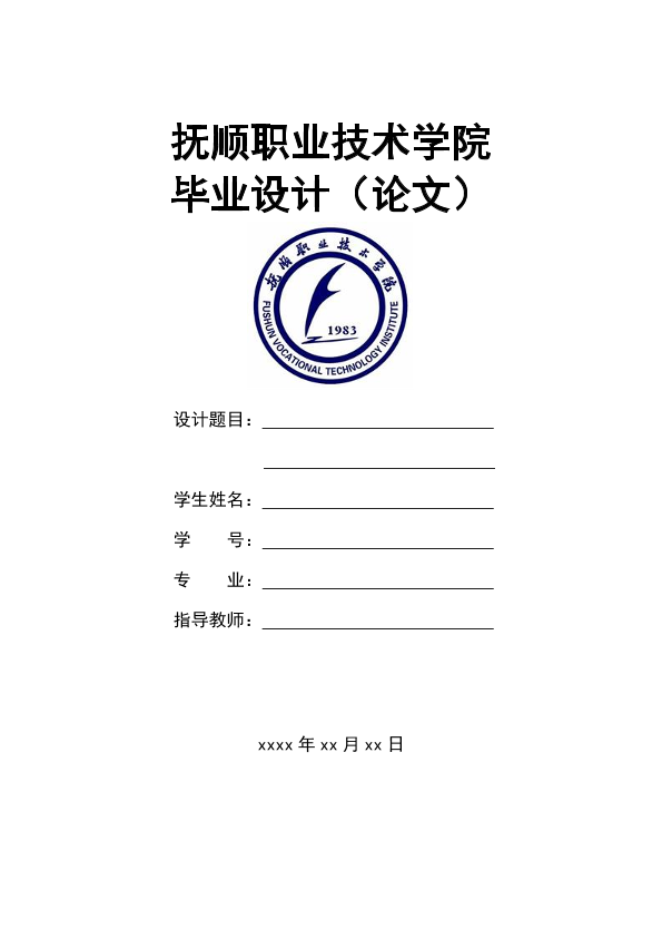 图片示例