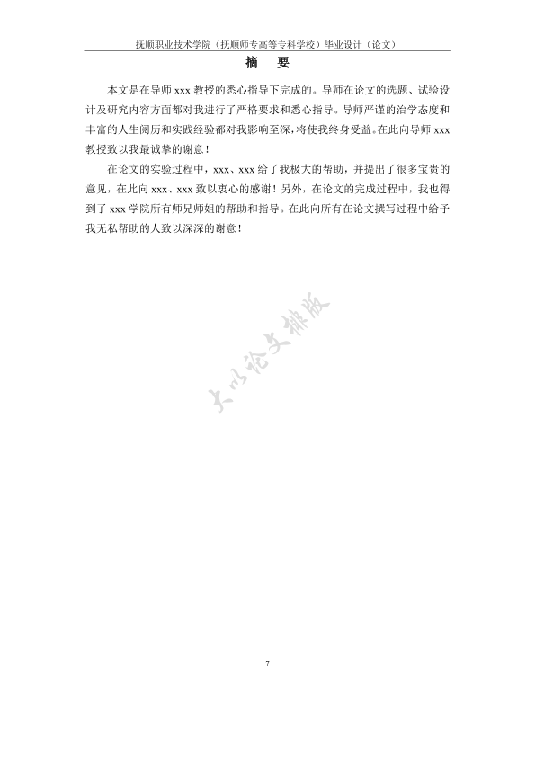 图片示例