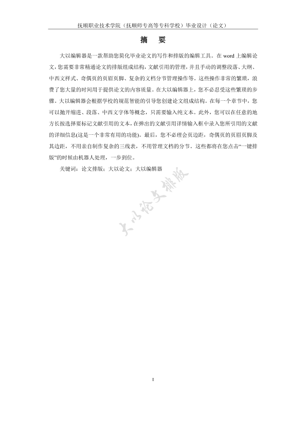 图片示例