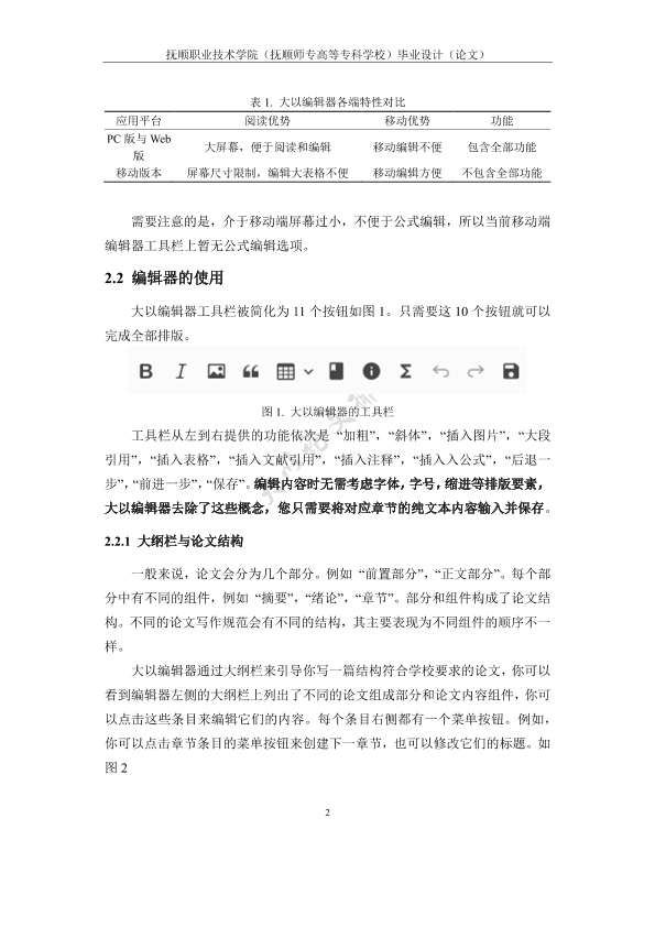 图片示例