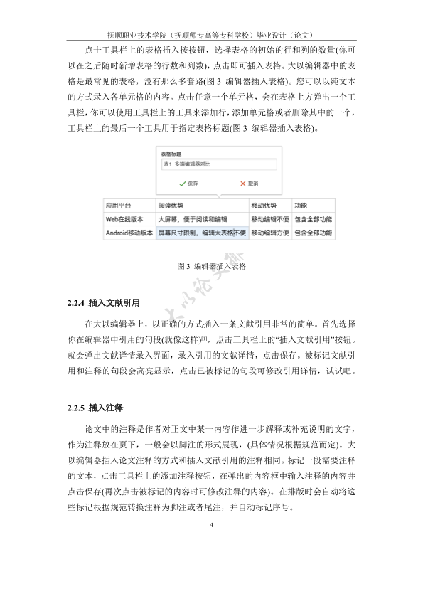 图片示例
