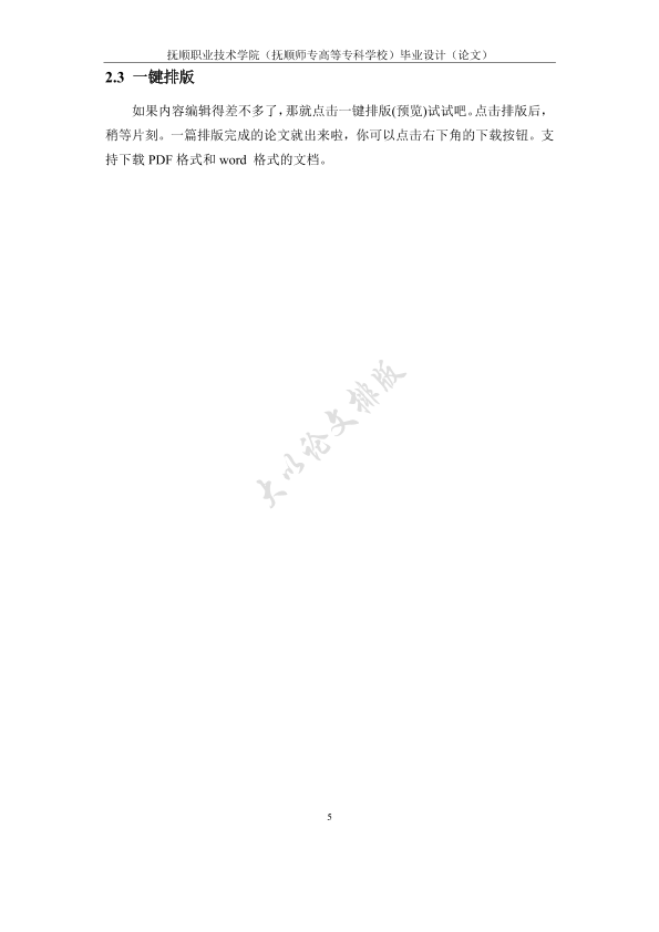 图片示例