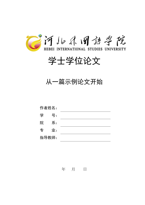 图片示例