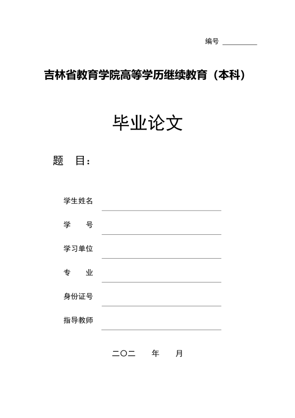 图片示例