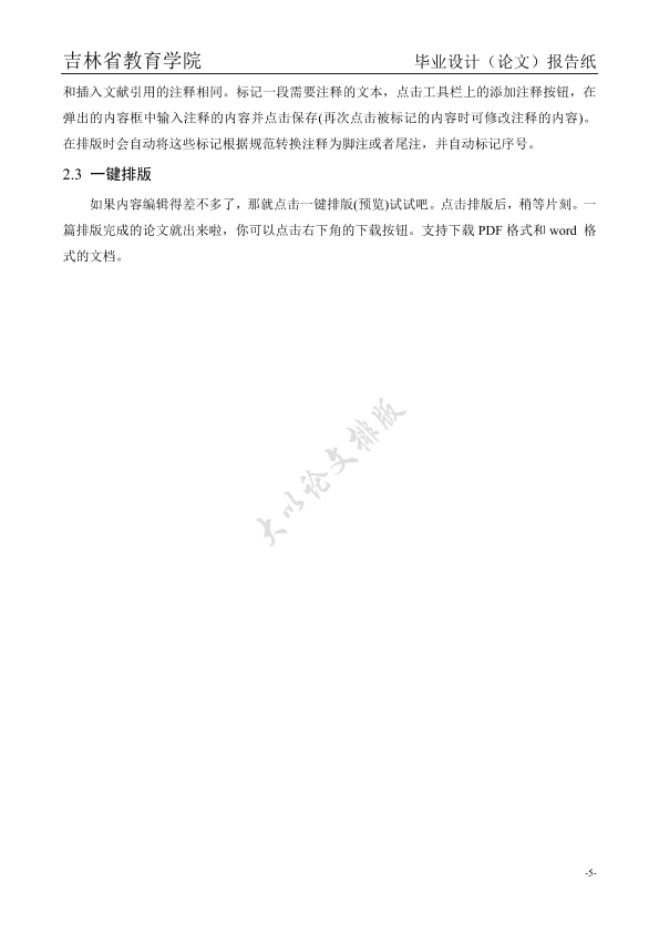 图片示例