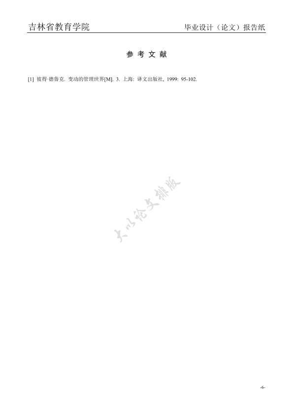 图片示例