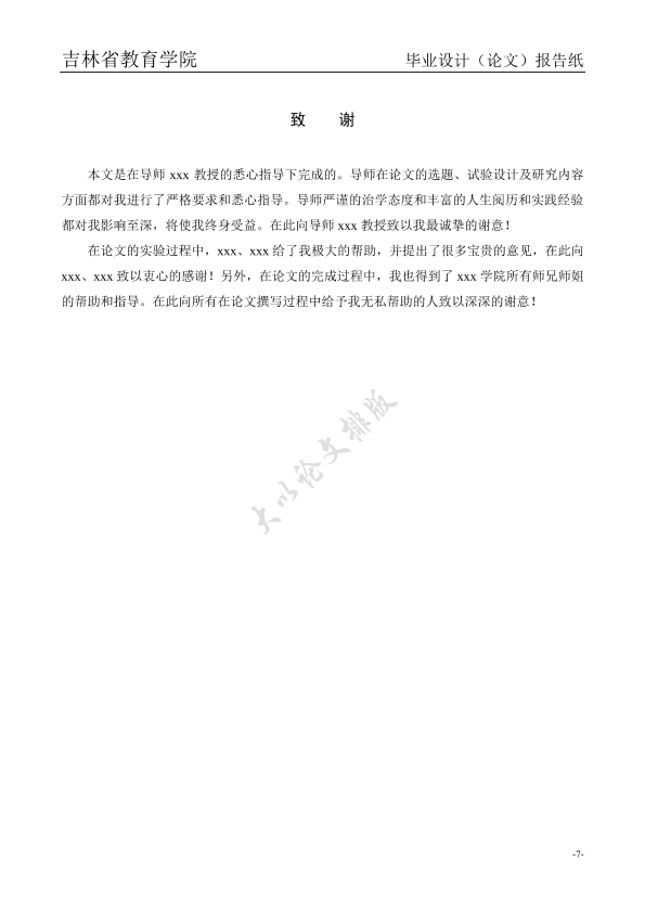 图片示例