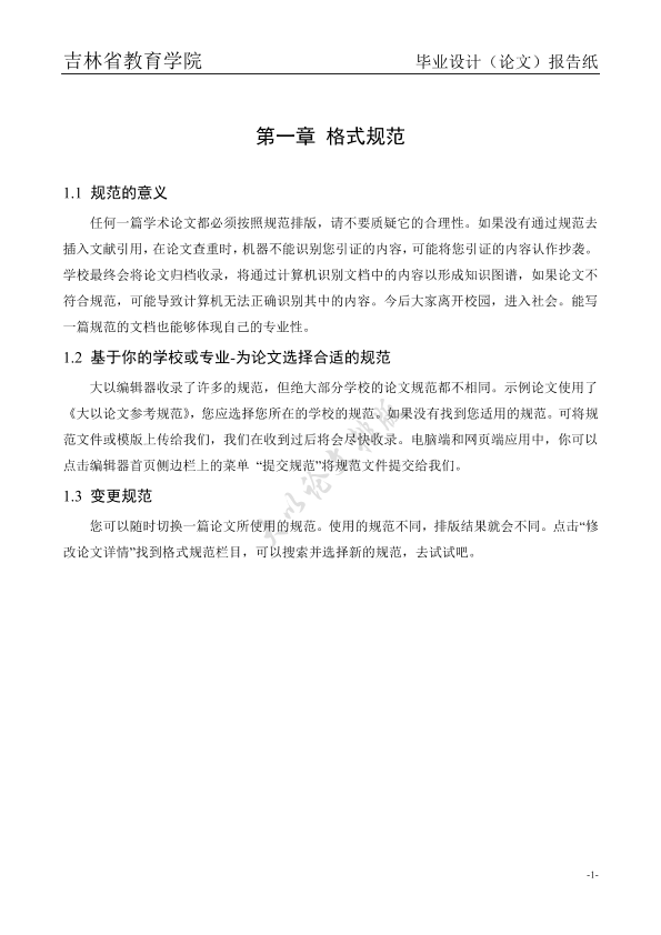 图片示例