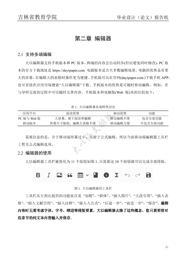 图片示例