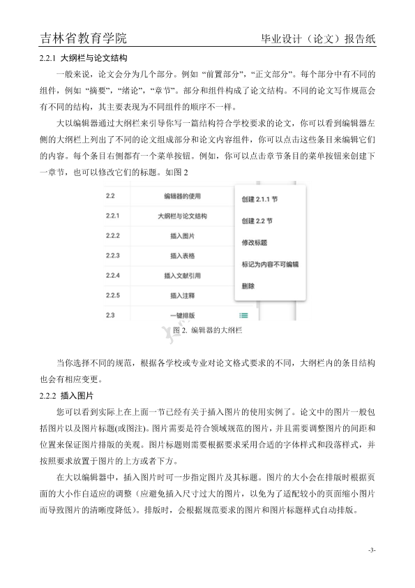 图片示例