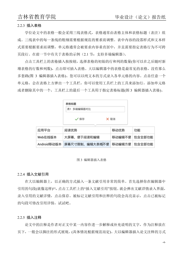 图片示例