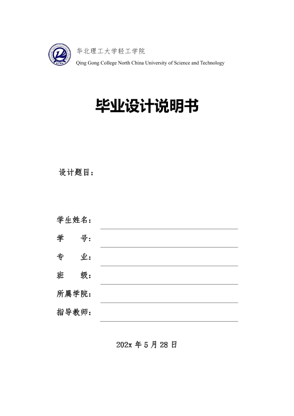 图片示例