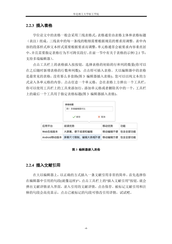 图片示例