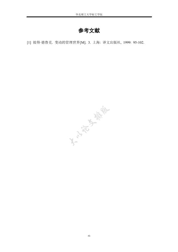 图片示例