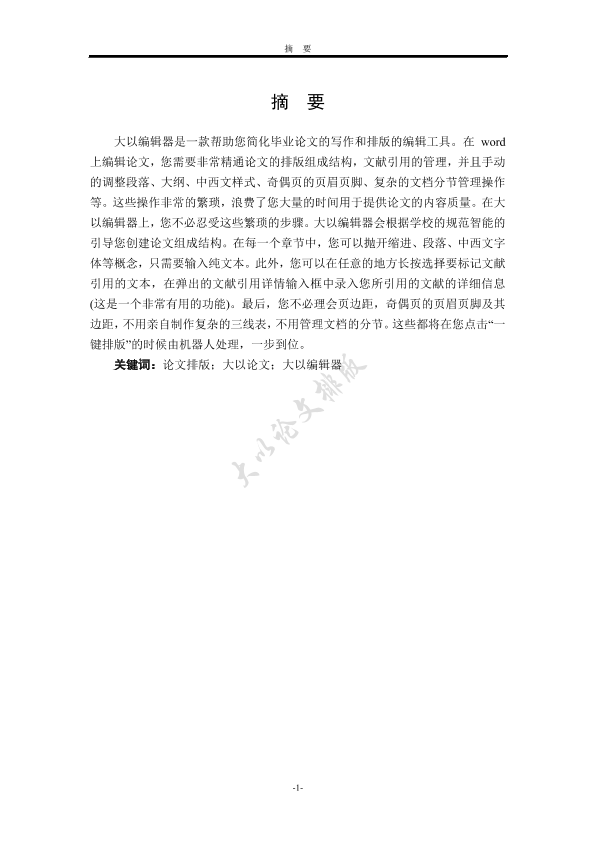 图片示例