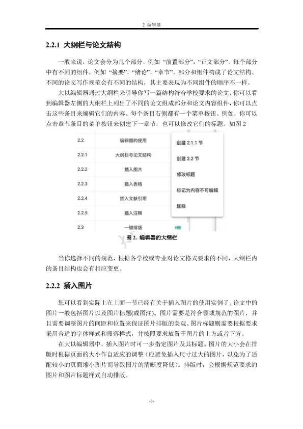 图片示例