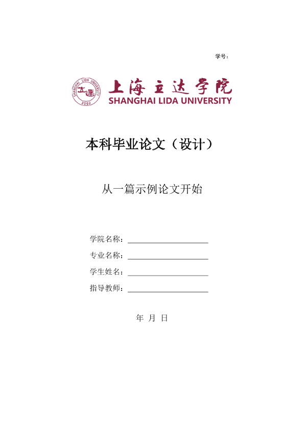 图片示例