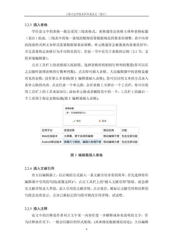 图片示例