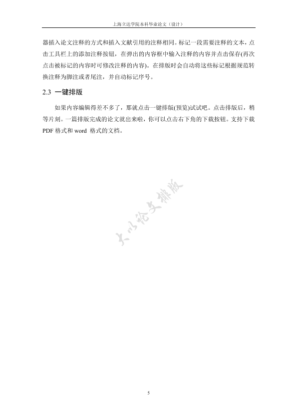 图片示例