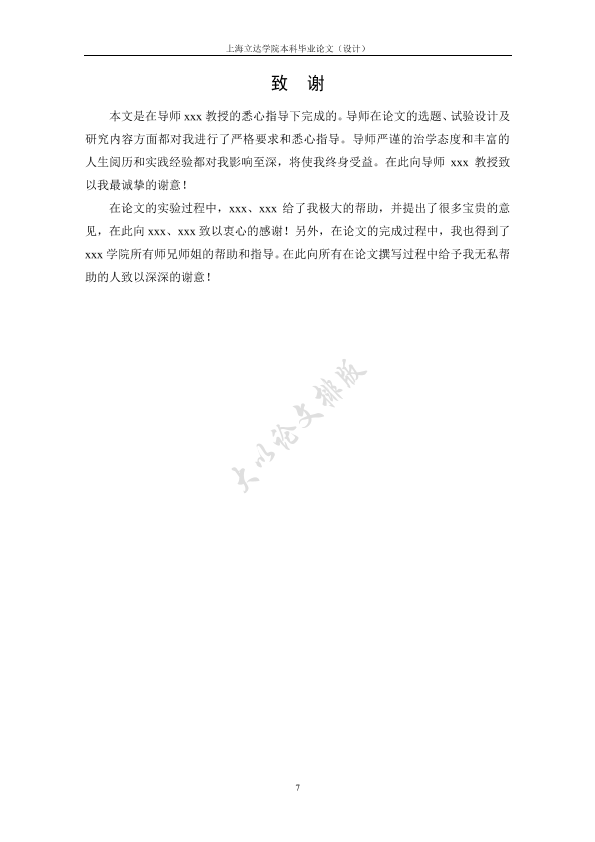 图片示例