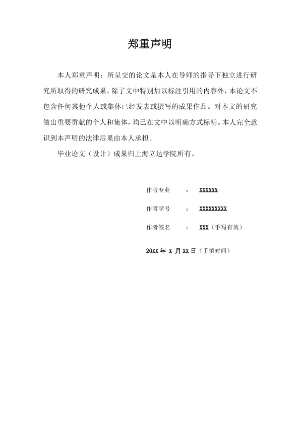 图片示例