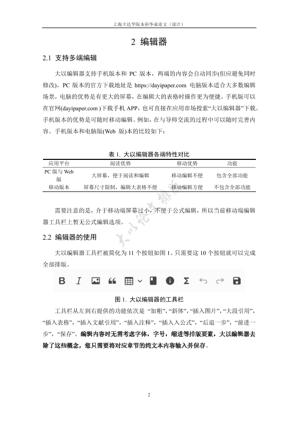 图片示例