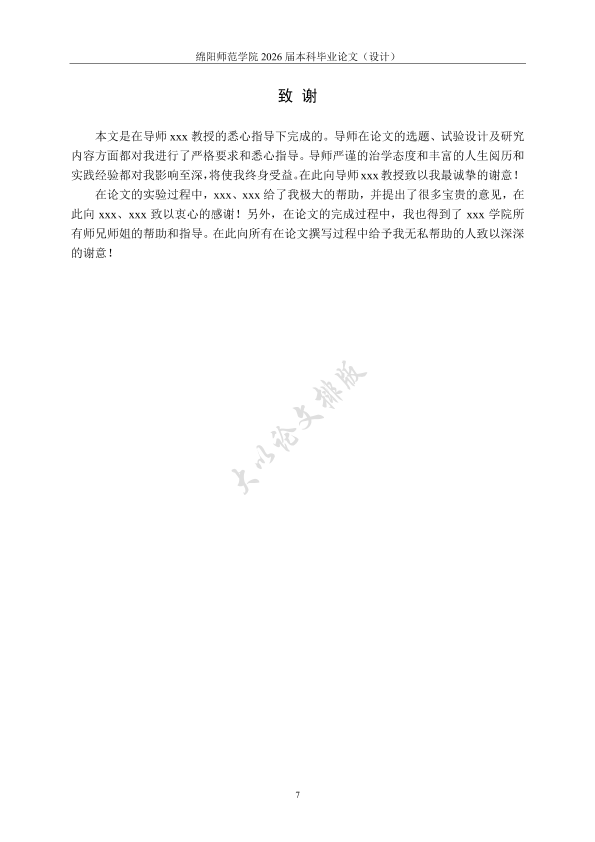 图片示例