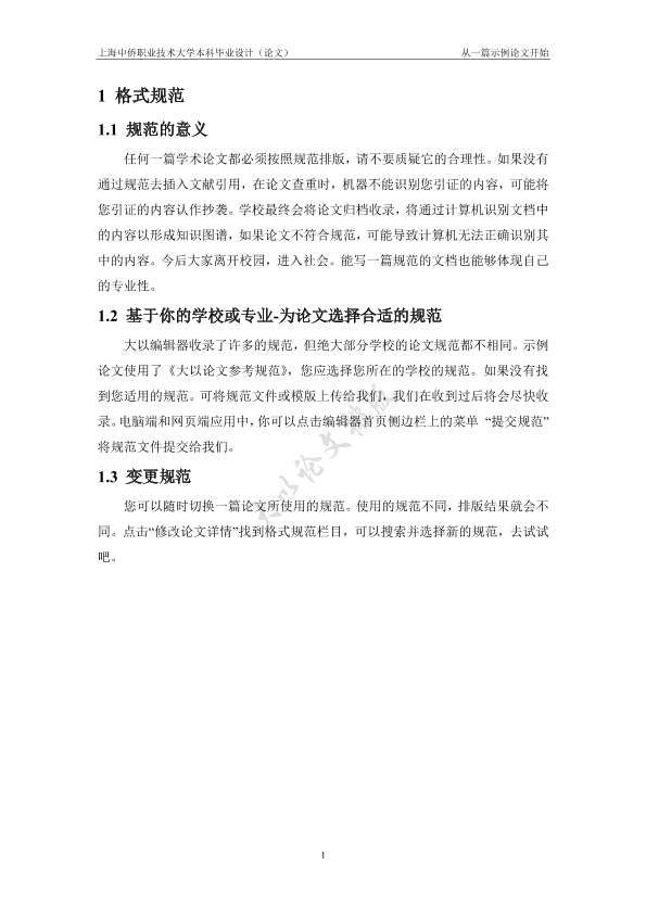 图片示例