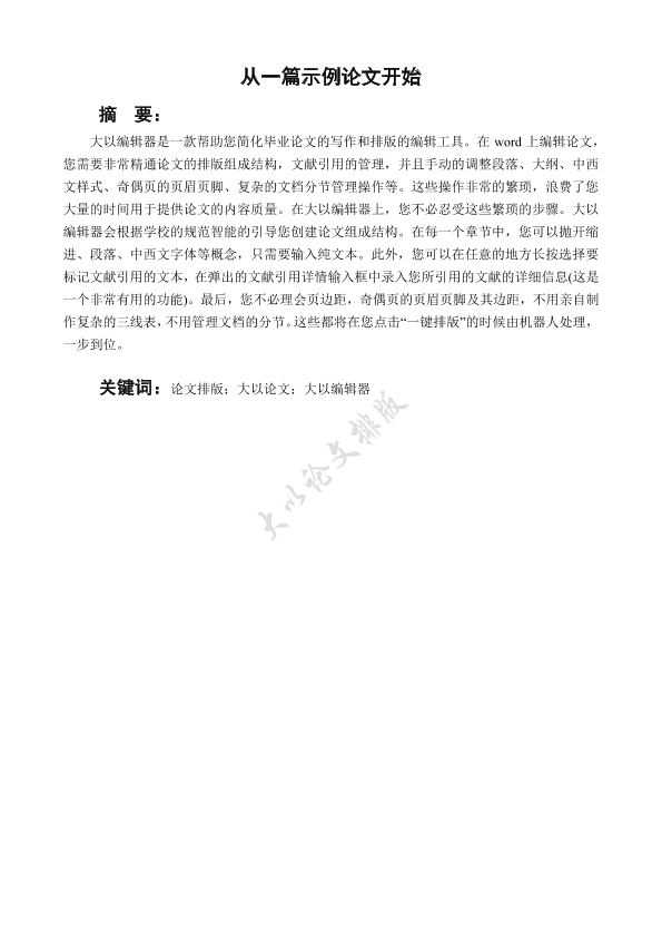 图片示例