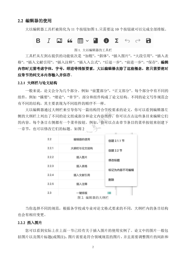 图片示例