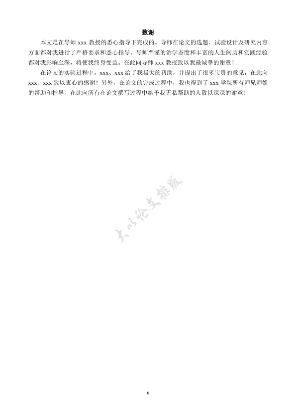 图片示例