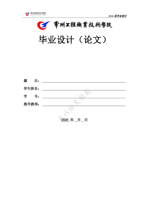 图片示例
